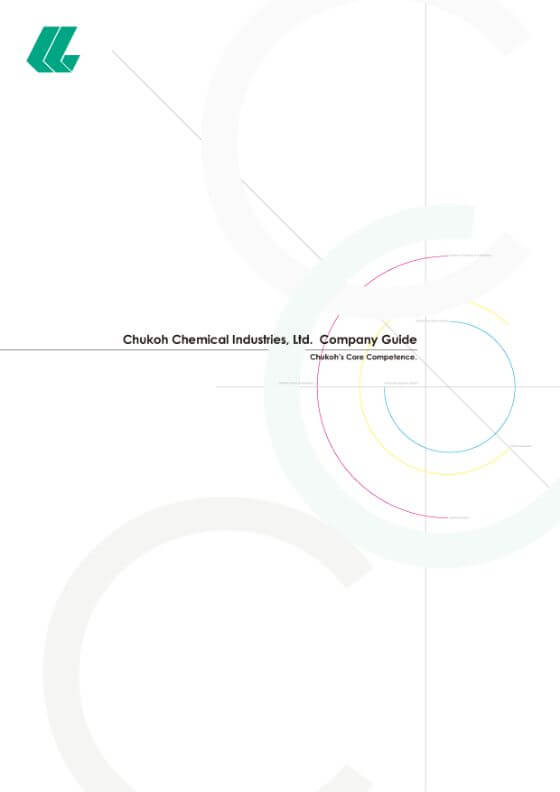 แนะนำบริษัท